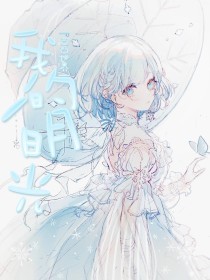 小草回家路2025